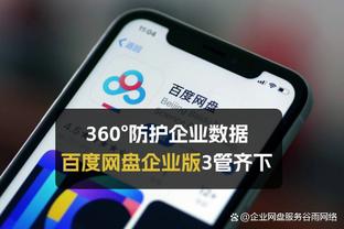 林书豪：利拉德0.9秒绝杀前 教练说盯人 哈登说换防 我们自己乱了